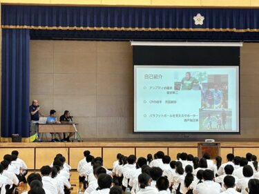 高校生への講演をして感じたこと